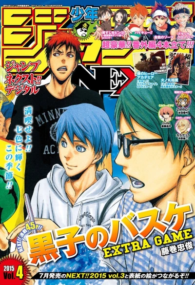 Cover of Vol. 4, 2015