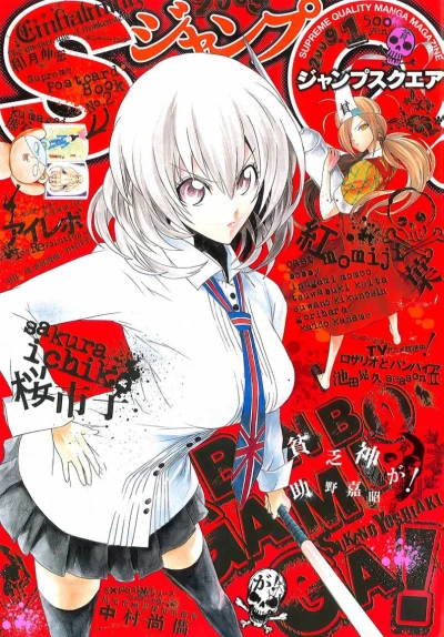 Cover of No. 1, 2009