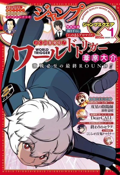 Cover of No. 1, 2020