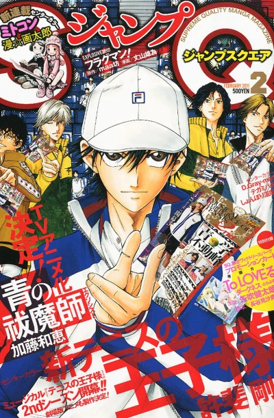 Cover of No. 2, 2011