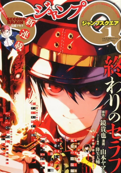 Cover of No. 1, 2014