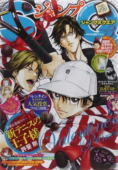 Cover of No. 3, 2015