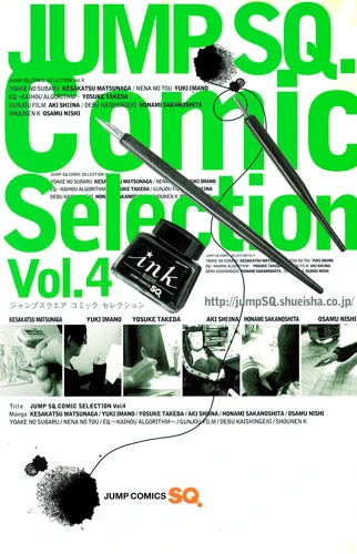 Cover of Vol. 4