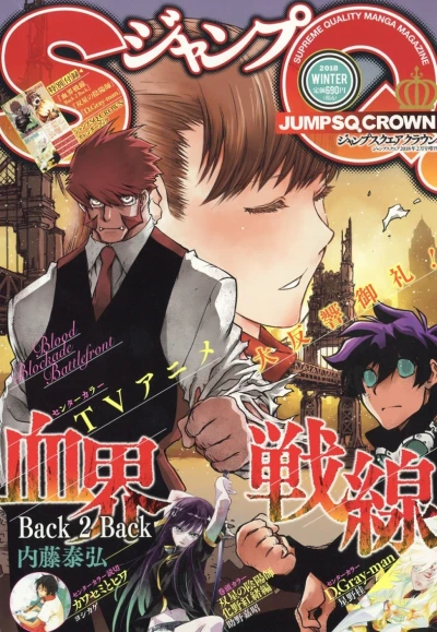 Cover of Winter 2018