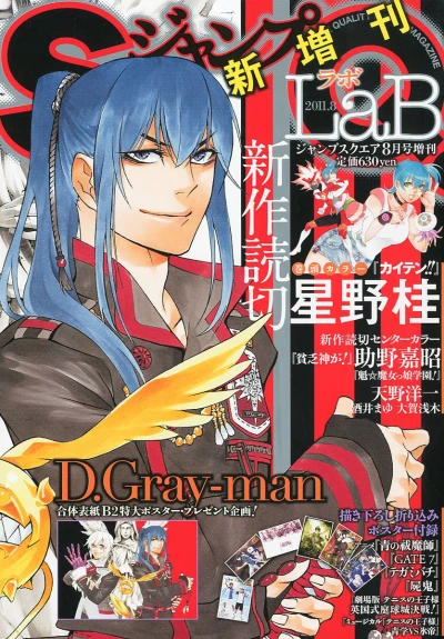 Cover of Vol.001