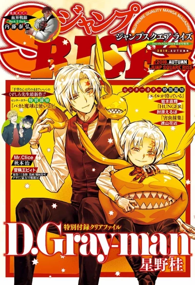 Cover of Volume #3