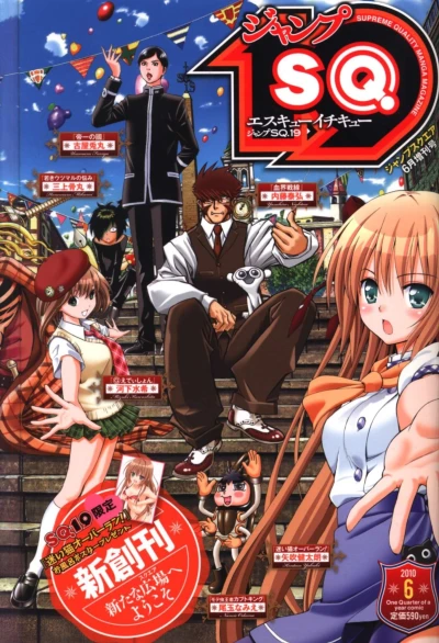 Cover of Spring 2010