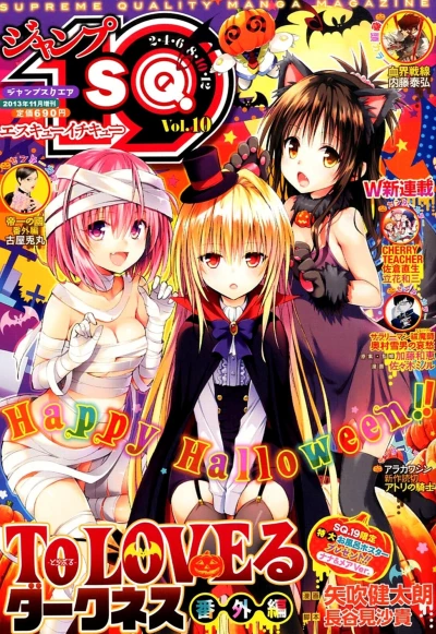 Cover of Vol. 10