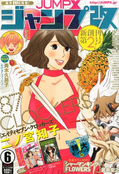 Cover of Volume #201206