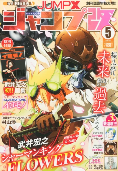 Cover of Volume #201405