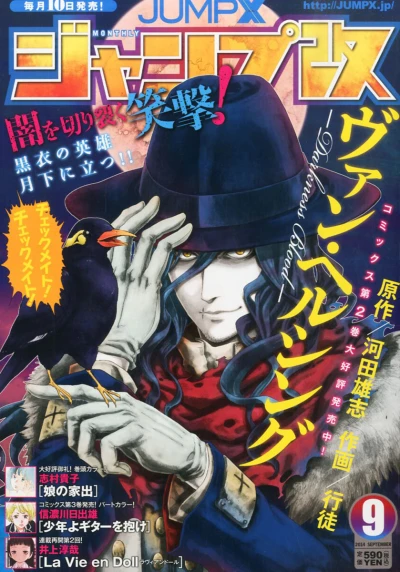 Cover of Volume #201409