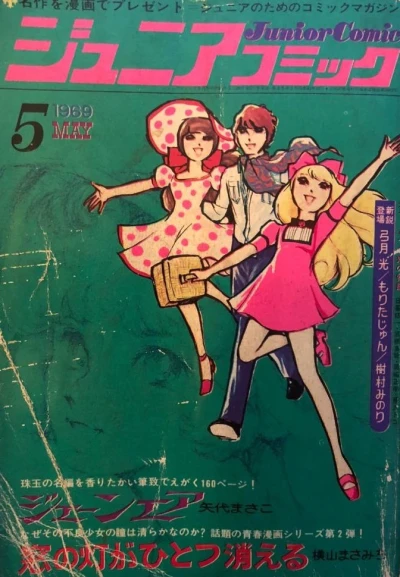 Cover of Volume #196905