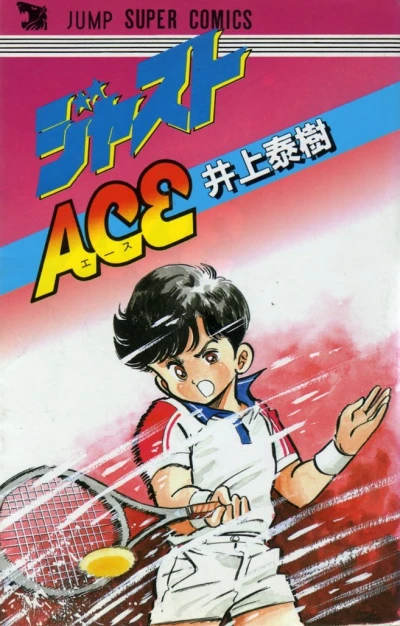 Cover of Vol. 1