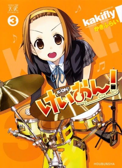 Cover of Vol. 3