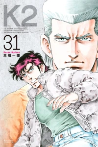 Vol. 31