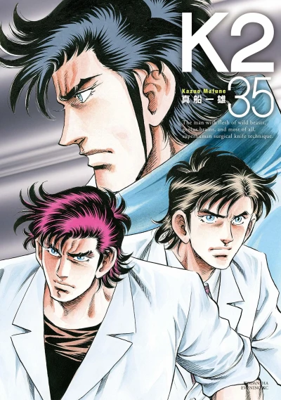 Cover of Vol. 35