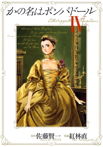 Cover of Vol. 4