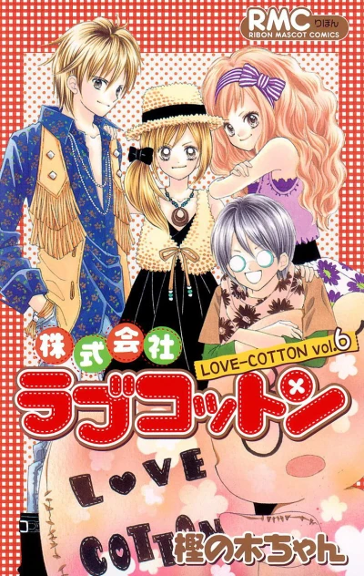 Cover of Vol. 6