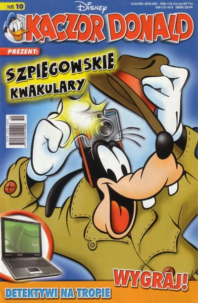 Cover of Issue #200510