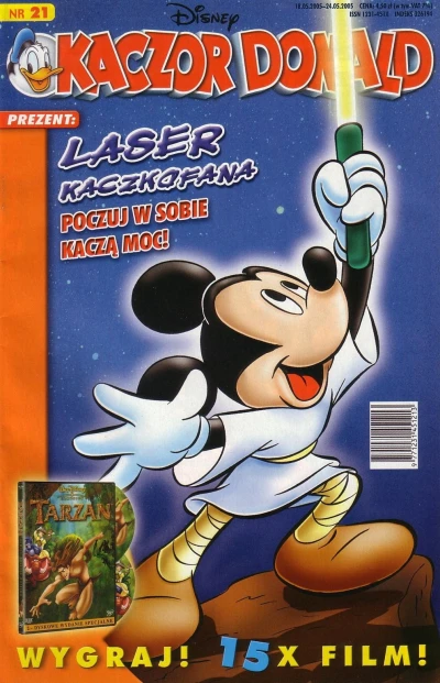 Cover of Issue #200521