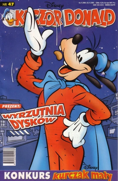 Cover of Issue #200547