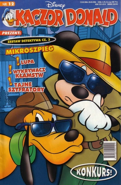 Cover of Issue #200612