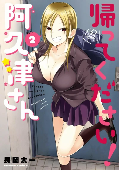 Cover of Vol. 2