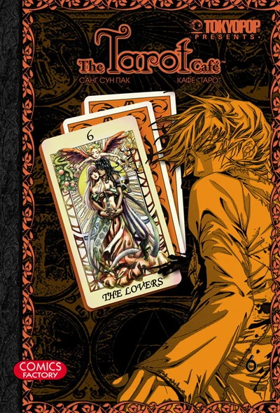 Cover of Vol. 6