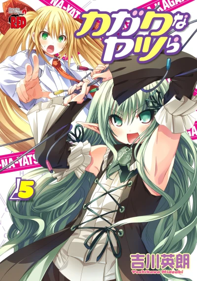 Cover of Volume 5