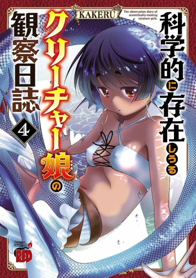 Cover of Volume 4