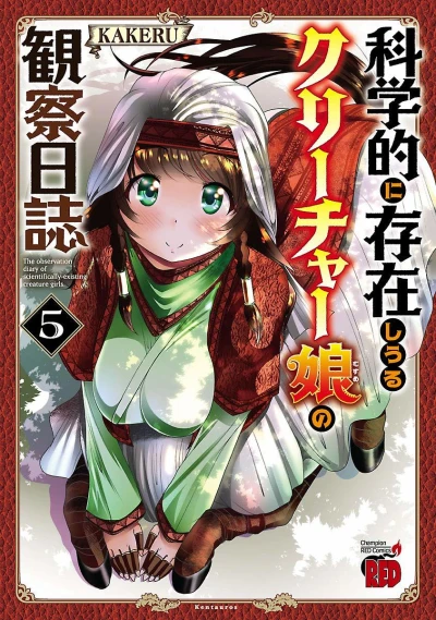 Cover of Volume 5