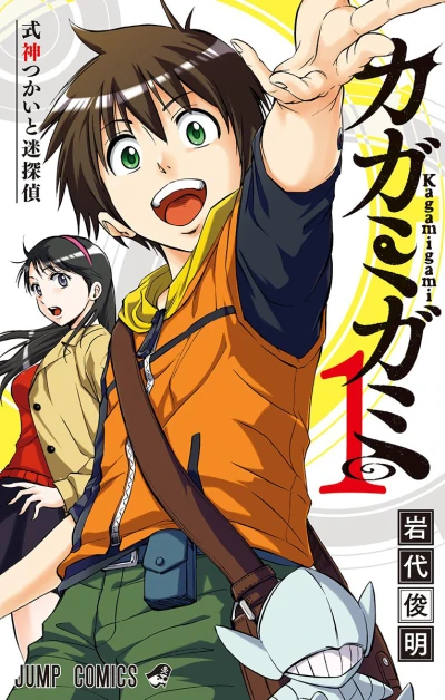 Cover of Vol. 1