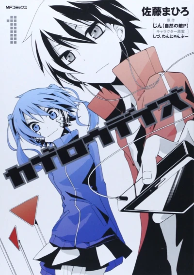 Cover of Vol. 1