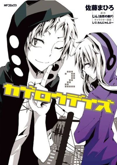 Cover of Vol. 2