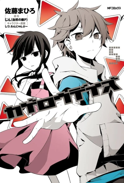 Cover of Vol. 5