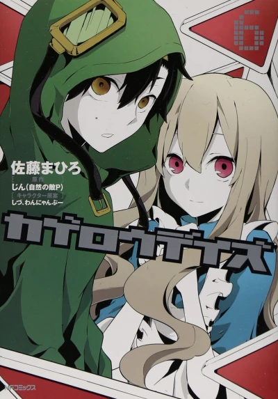 Cover of Vol. 6