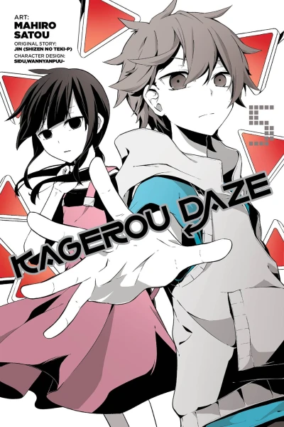 Cover of Vol. 5