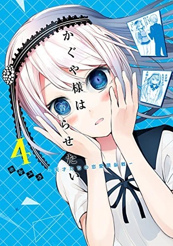 Cover of Vol. 4