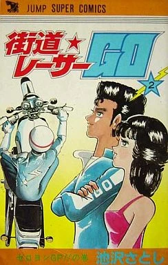Cover of Vol. 2
