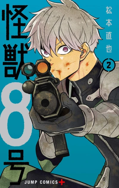 Cover of Volume 2