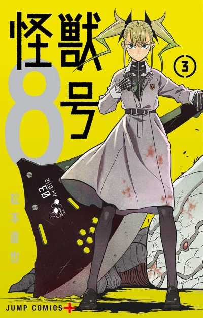 Cover of Volume 3