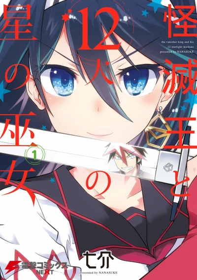 Cover of Vol. 1
