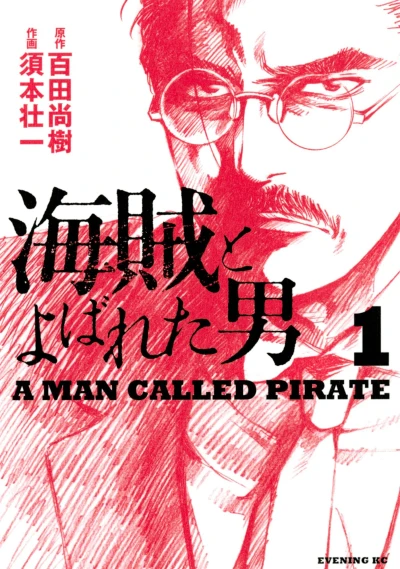 Cover of Vol. 1