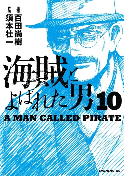 Cover of Vol. 10