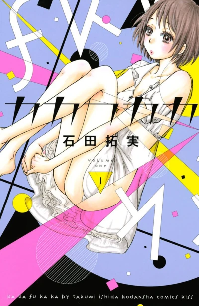 Cover of Volume One