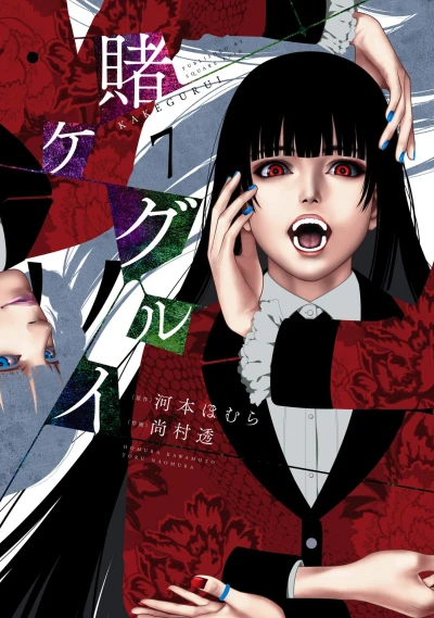 Cover of Vol. 7
