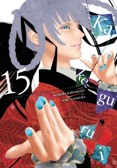 Cover of Vol. 15