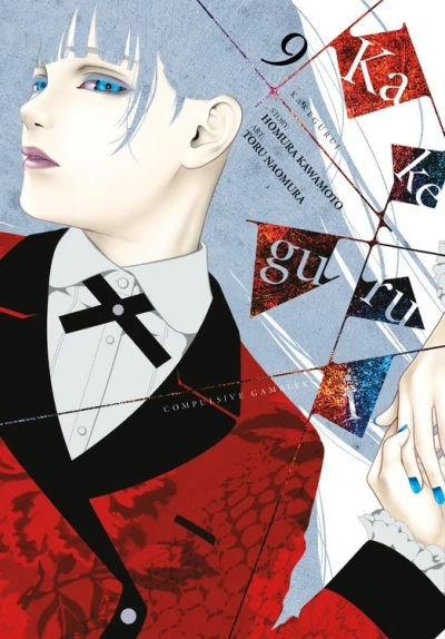 Cover of Vol. 9