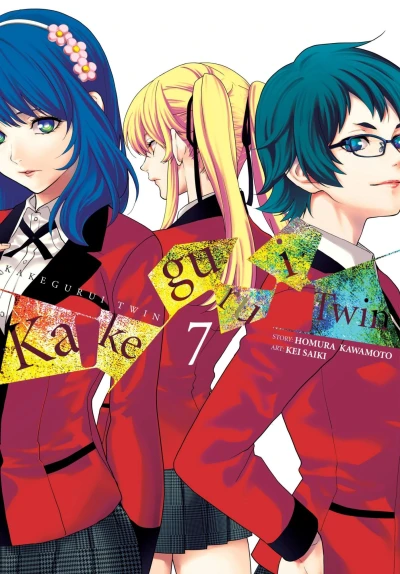 Cover of Vol. 7