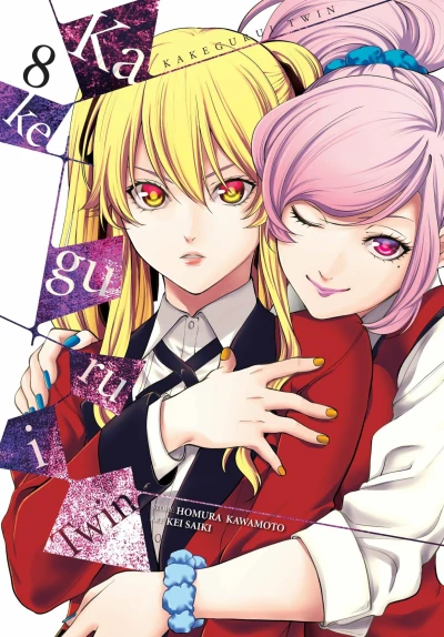 Cover of Vol. 8
